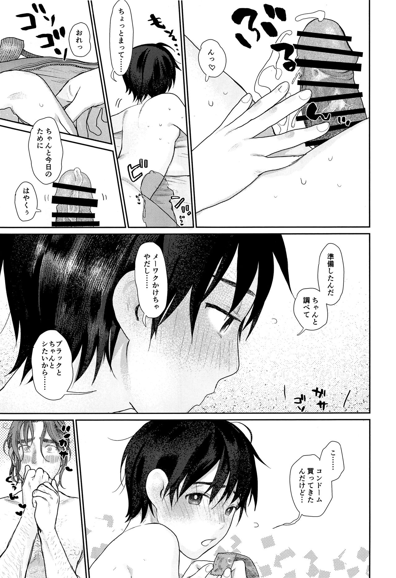transsexual and usual fuck page 12 full