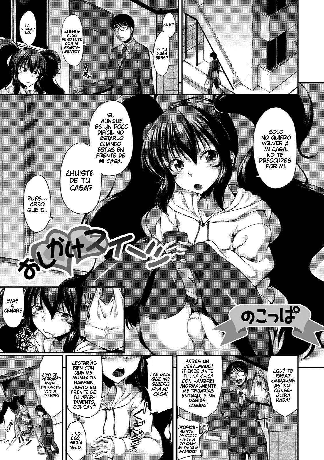 Oshikake Sweets page 1 full