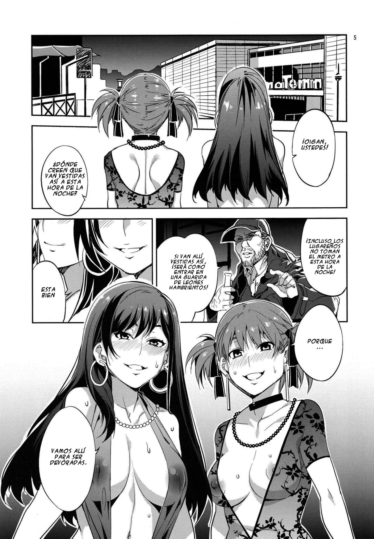 Maria-sama ga Miteru Baishun 5 - Fare L'amore! page 4 full