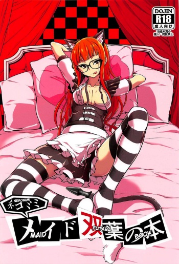 (C94) [Shiroi Yami (k-you)] Nekomimi Maid Futaba no Hon | A Nekomimi Maid Futaba Book (Persona 5) [English] [Chastity Dreamer Schmö] cover