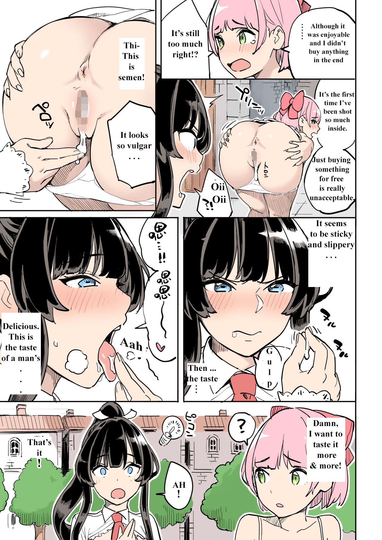 Shippai! Otori Sousa page 11 full