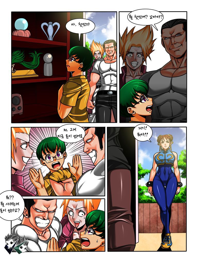 Chun-Li Body Swap page 1 full