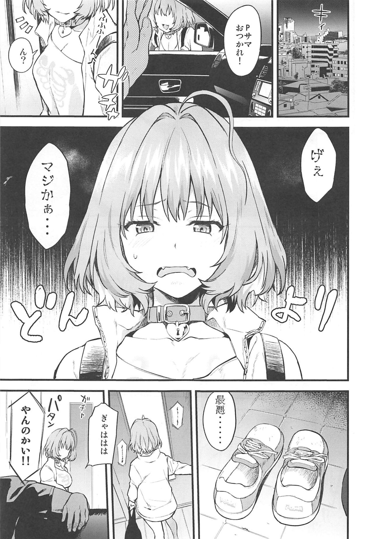 Honey Drop page 2 full