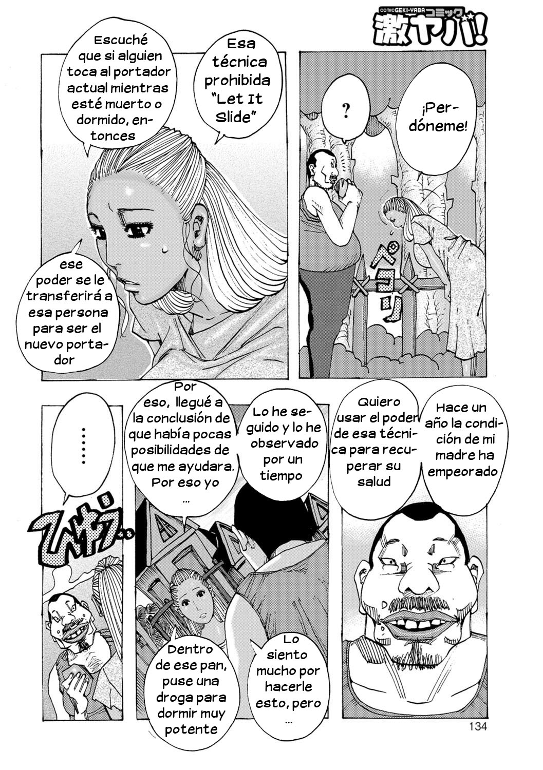 Kinjutsu Makali Tooru 6 | The Forbidden Technique: Let It Slide 6 page 12 full