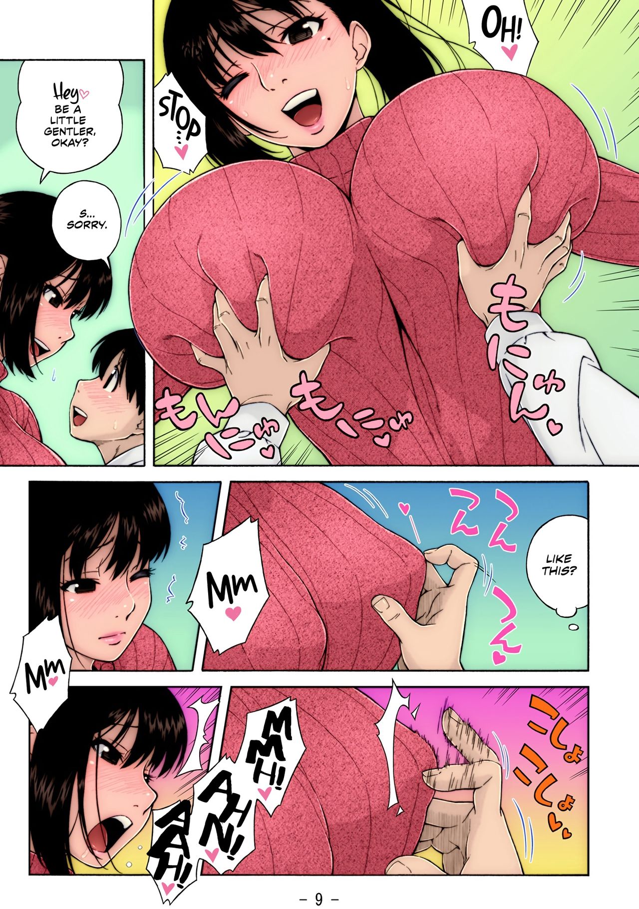 Nonstop! Inukai-kun page 9 full