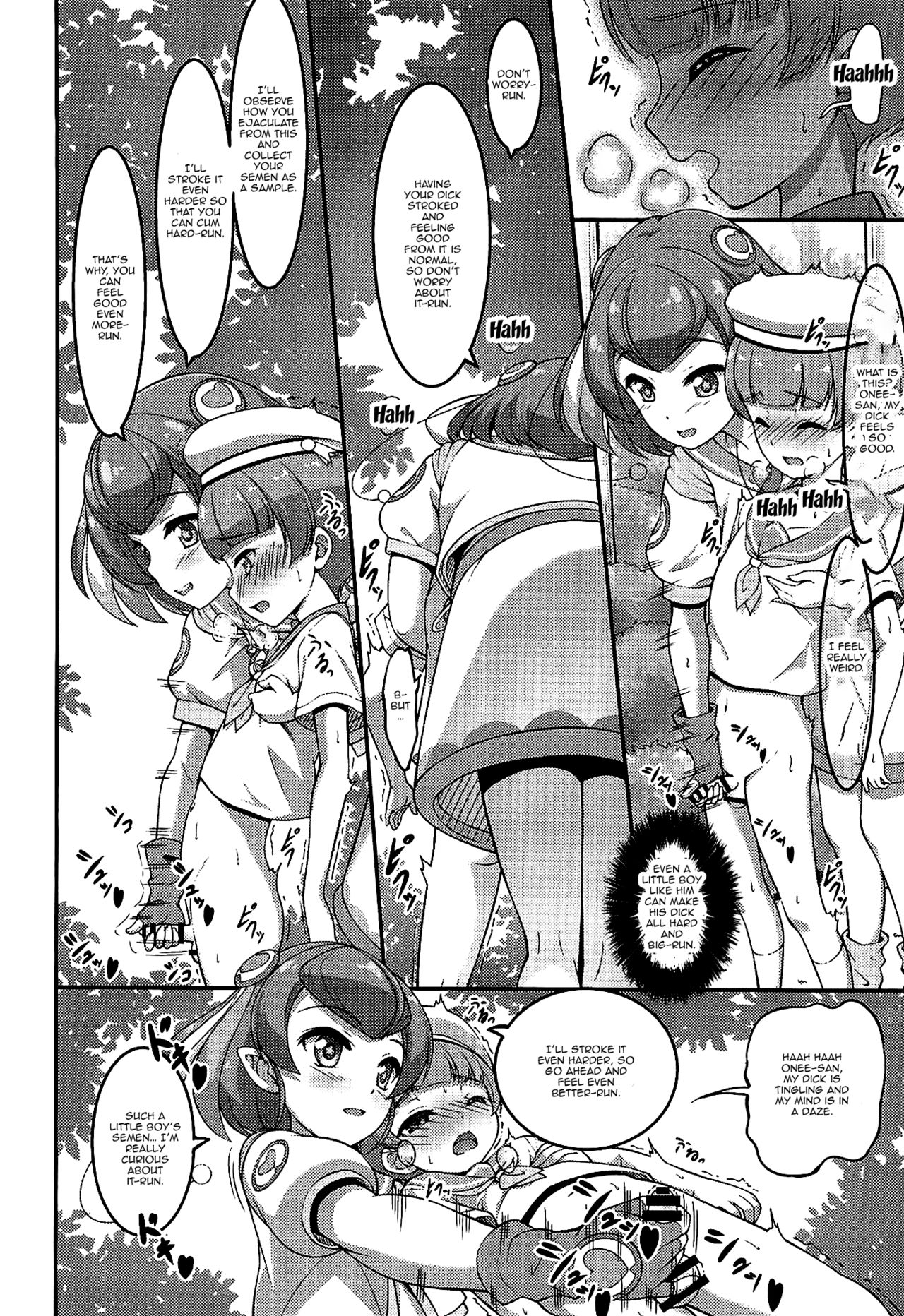 Lala-chan wa Hatsujouchuu | Lala-chan's Excited page 7 full