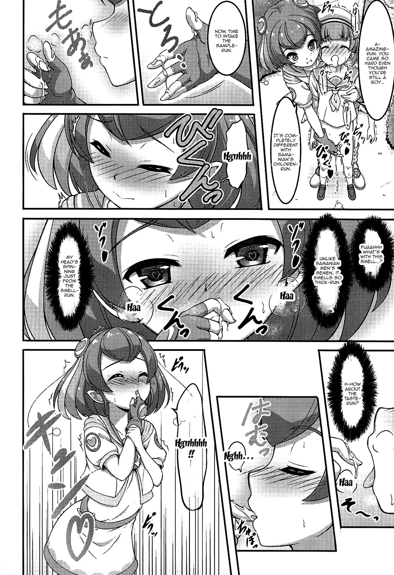 Lala-chan wa Hatsujouchuu | Lala-chan's Excited page 9 full