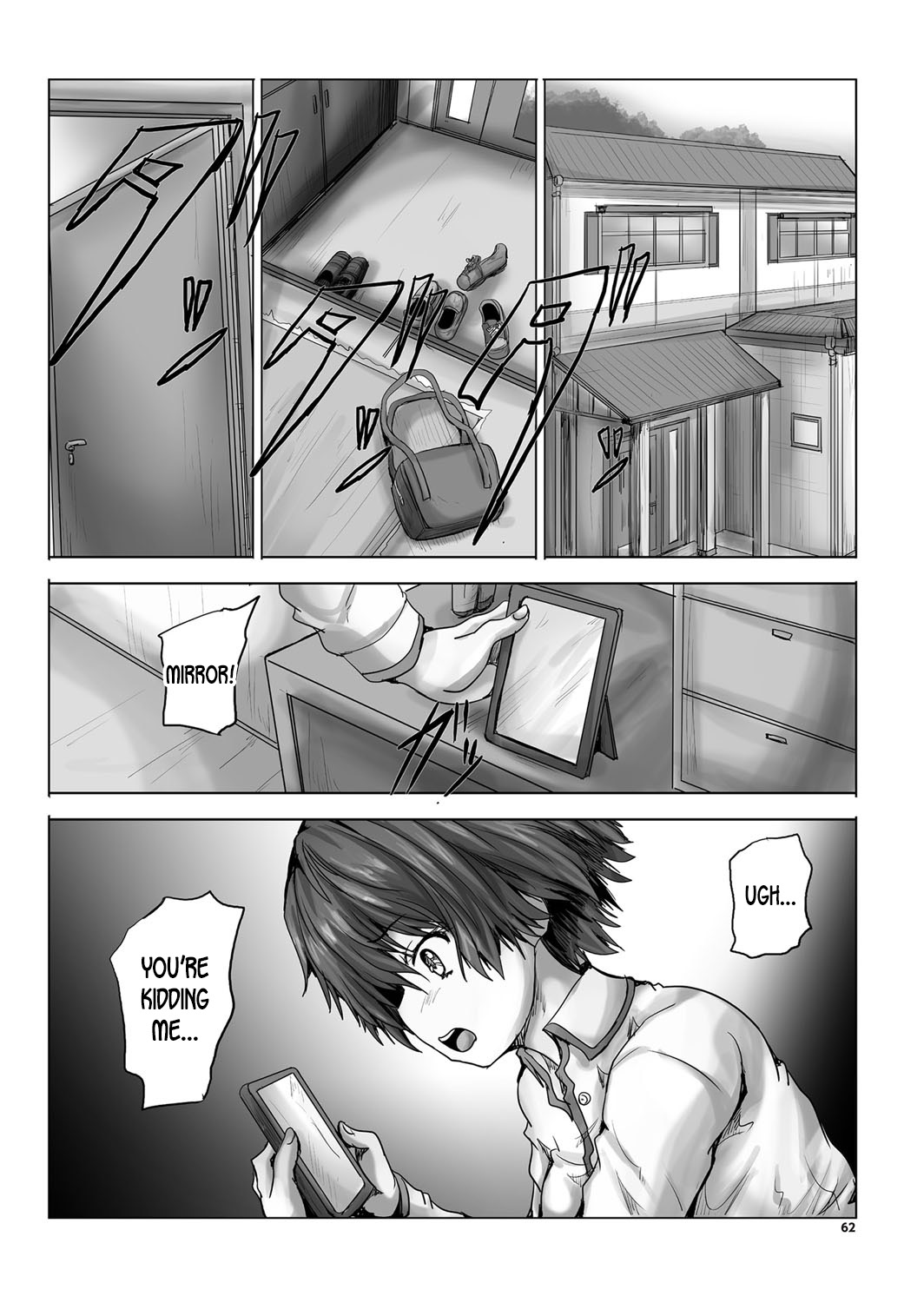 Yuu-chan CHANGE! page 12 full