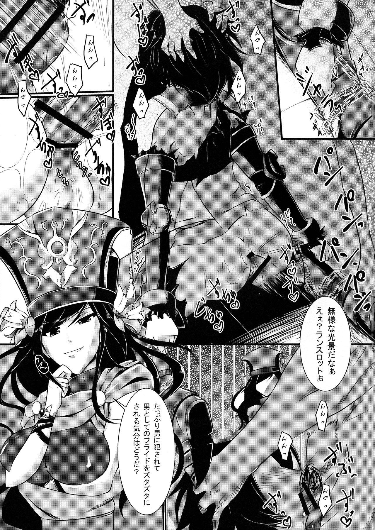 Nyotablue 2 ~ Toraware no Sou Kenshi ~ page 3 full