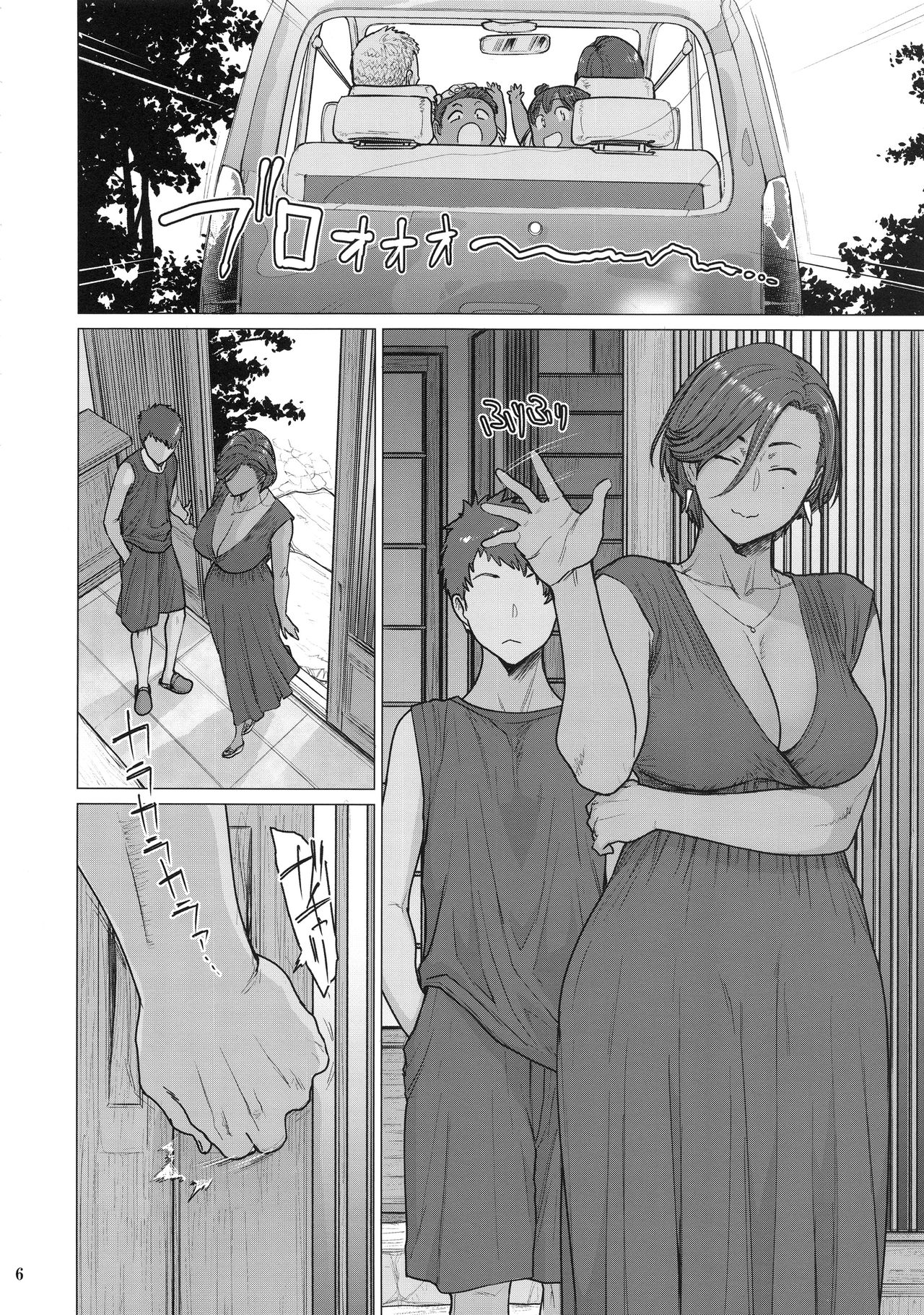 Tonde Hi ni Iru page 6 full