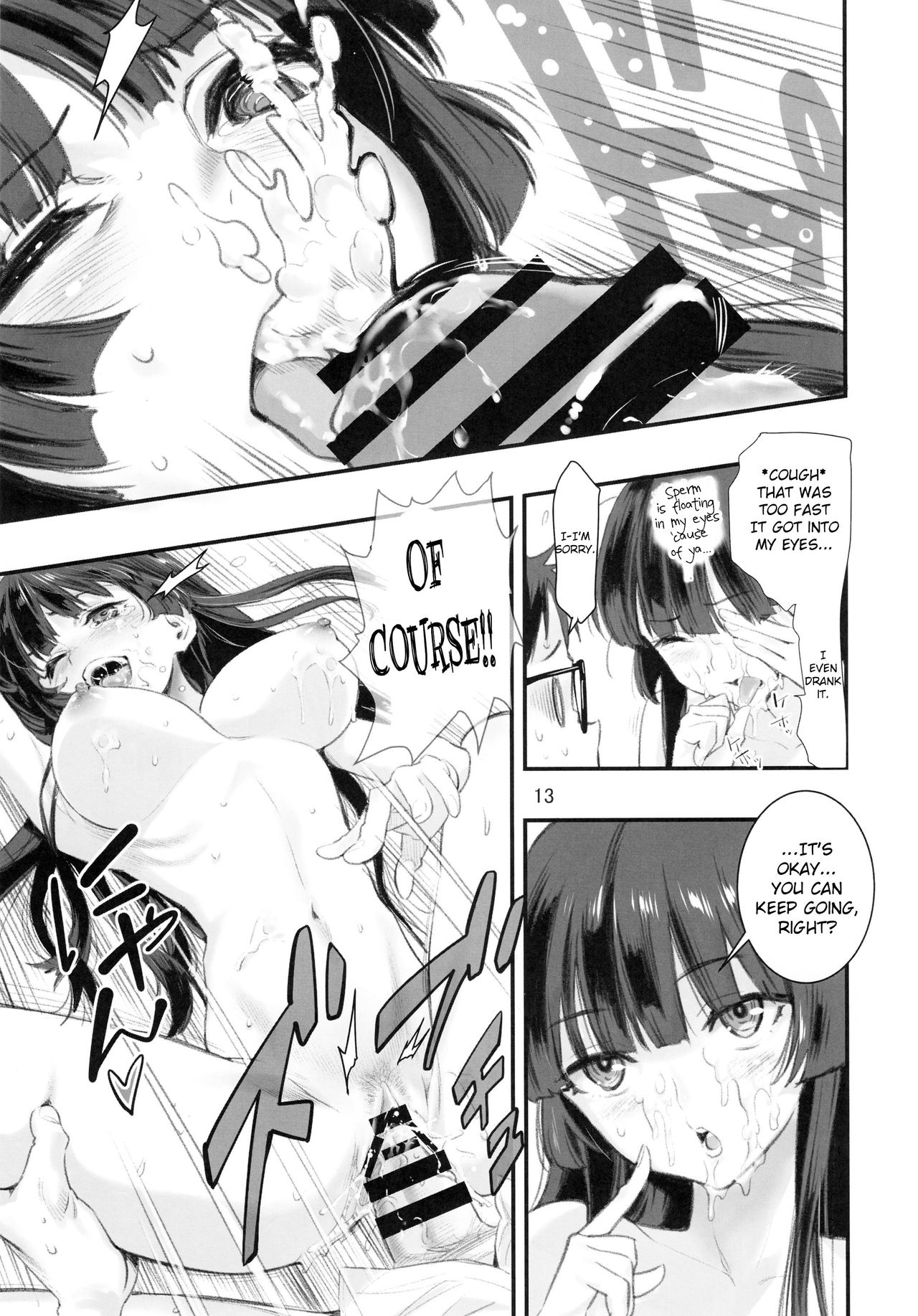 Mou Hitotsu no Tsukitate!! Ou-sama Game 2 page 12 full