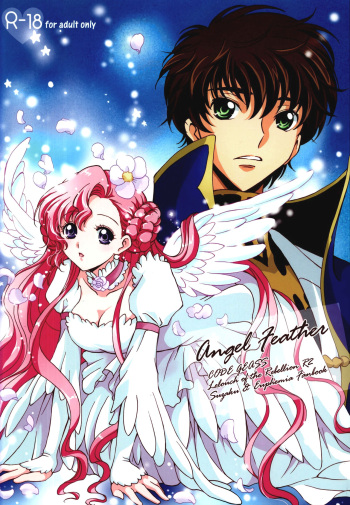 (C74) [Kurimomo (Tsukako)] Angel Feather (Code Geass) [English] [EHCove] cover