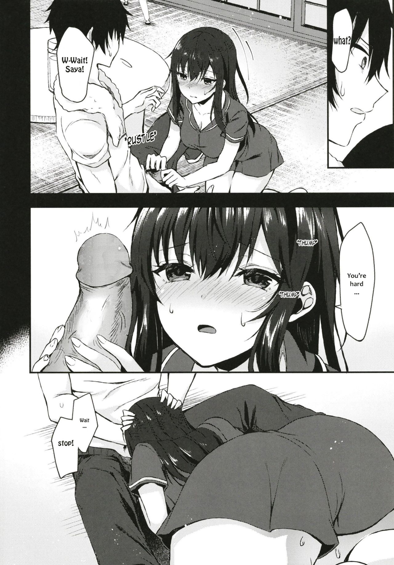 Nandemo Yasashiku Ukeirete Kureru Imouto page 12 full