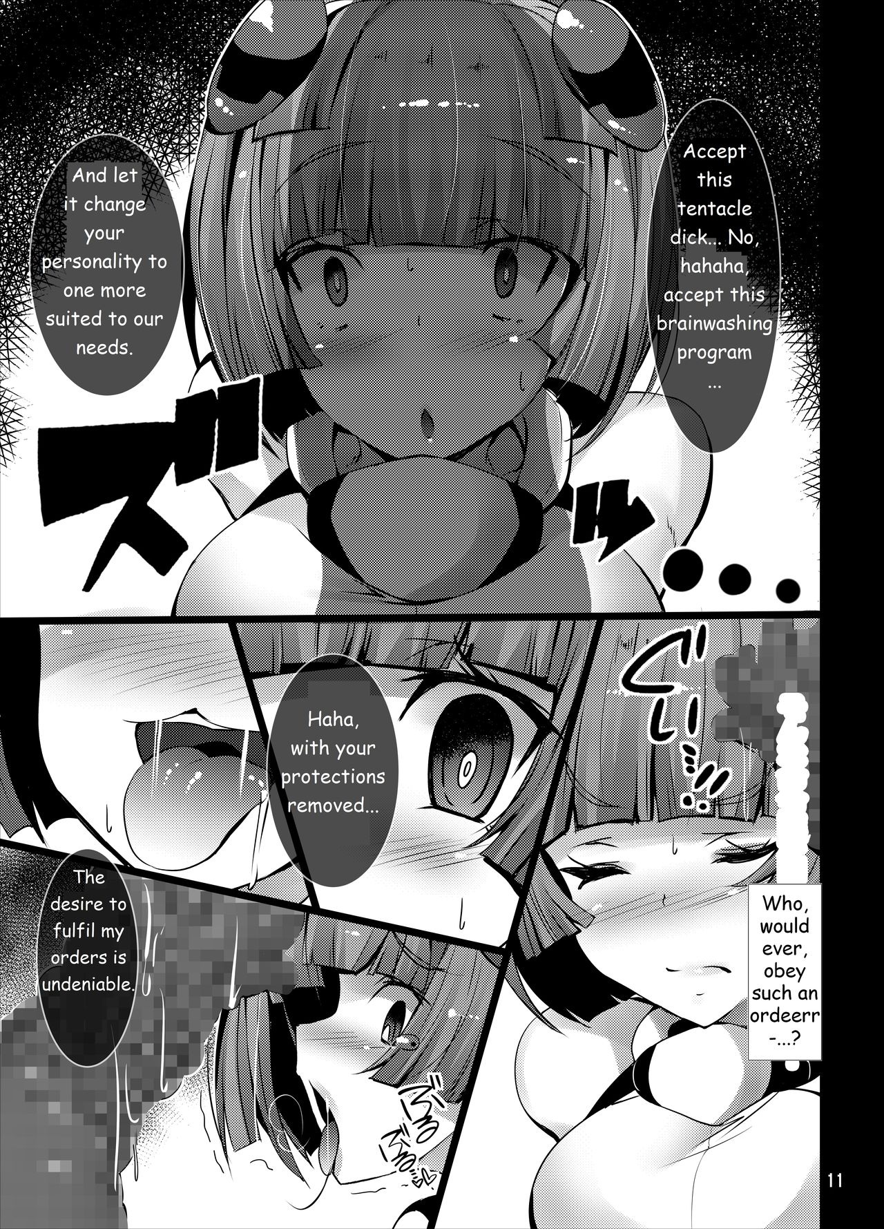 INUNO EROIHON Vol. 02 ~Kairaku x Bouryoku ni Yugamerareru Tsukurareta Seigi no Kokoro~ page 11 full