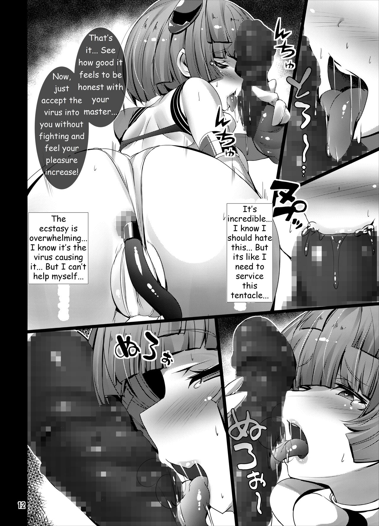 INUNO EROIHON Vol. 02 ~Kairaku x Bouryoku ni Yugamerareru Tsukurareta Seigi no Kokoro~ page 12 full