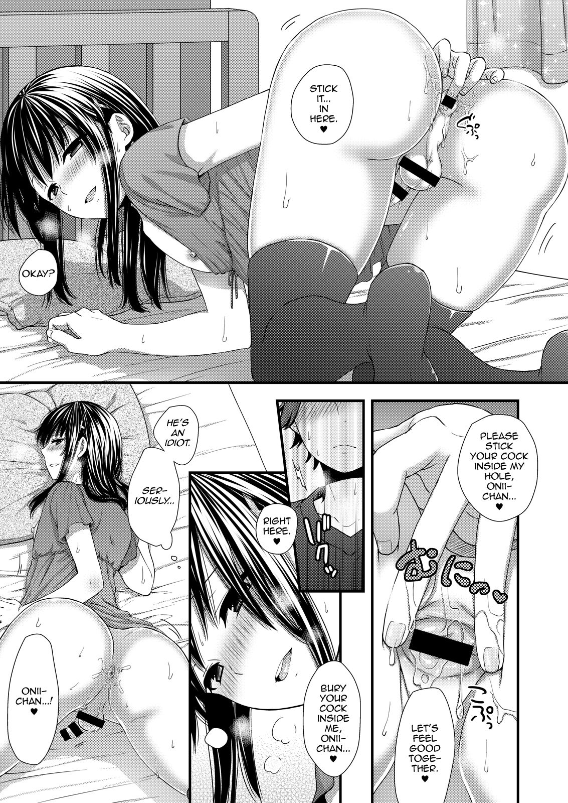 Maji de Uchi no Otouto Nanka Zenzen Kawaikune-shi page 10 full