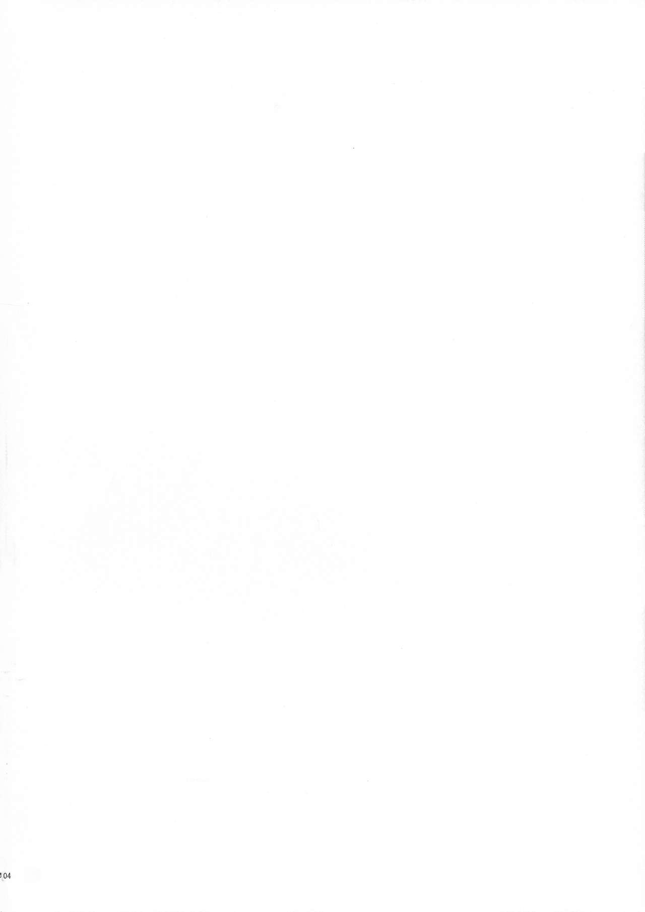 Gray-tan datte Hazukashii page 4 full