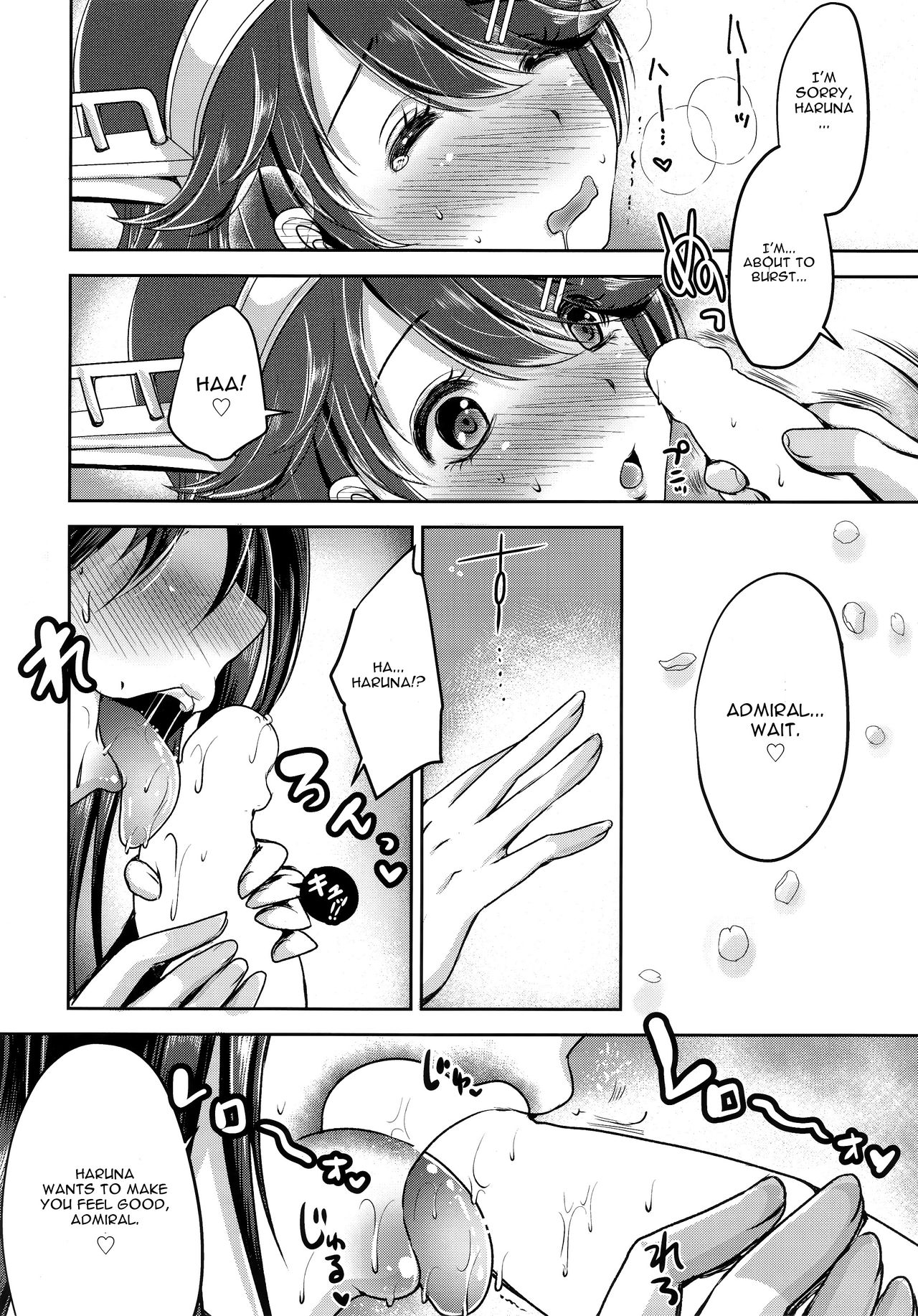 Chinjufu no sakura to T-shirt no Haruna page 11 full