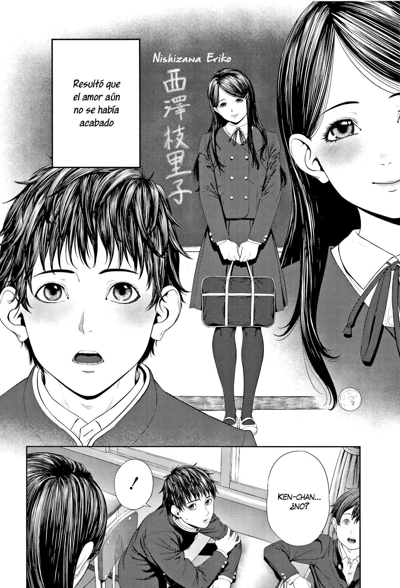Hajimete no... page 2 full