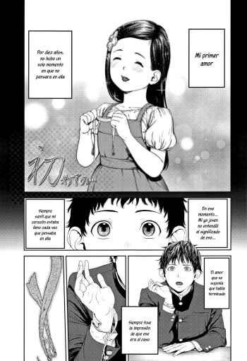 [Turiganesou] Hajimete no... (Hijitsuzaisei Shoujo) [Spanish] [NekoCreme] cover