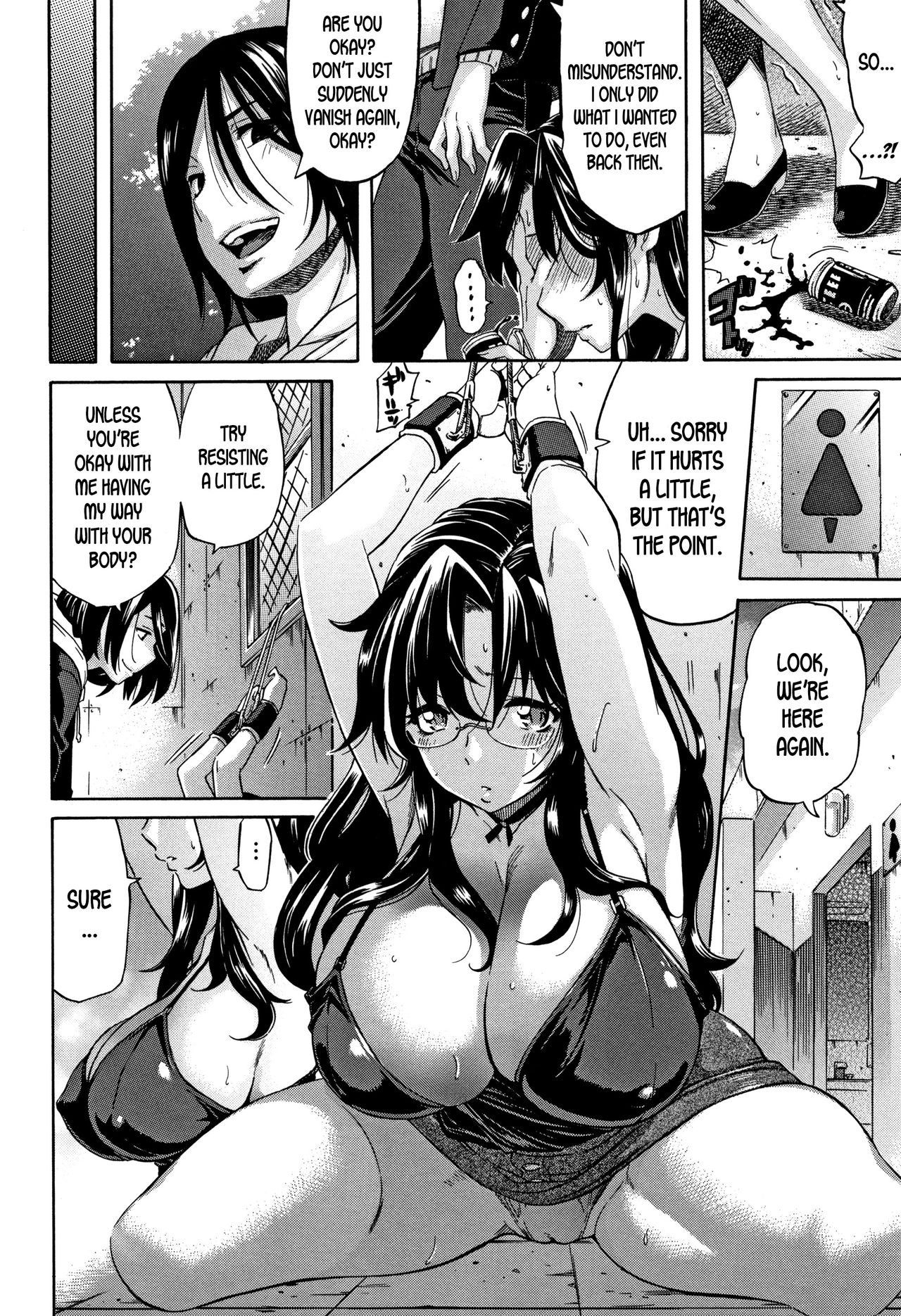 Anokoro no Toki no Naka de | At That Moment in Time page 12 full