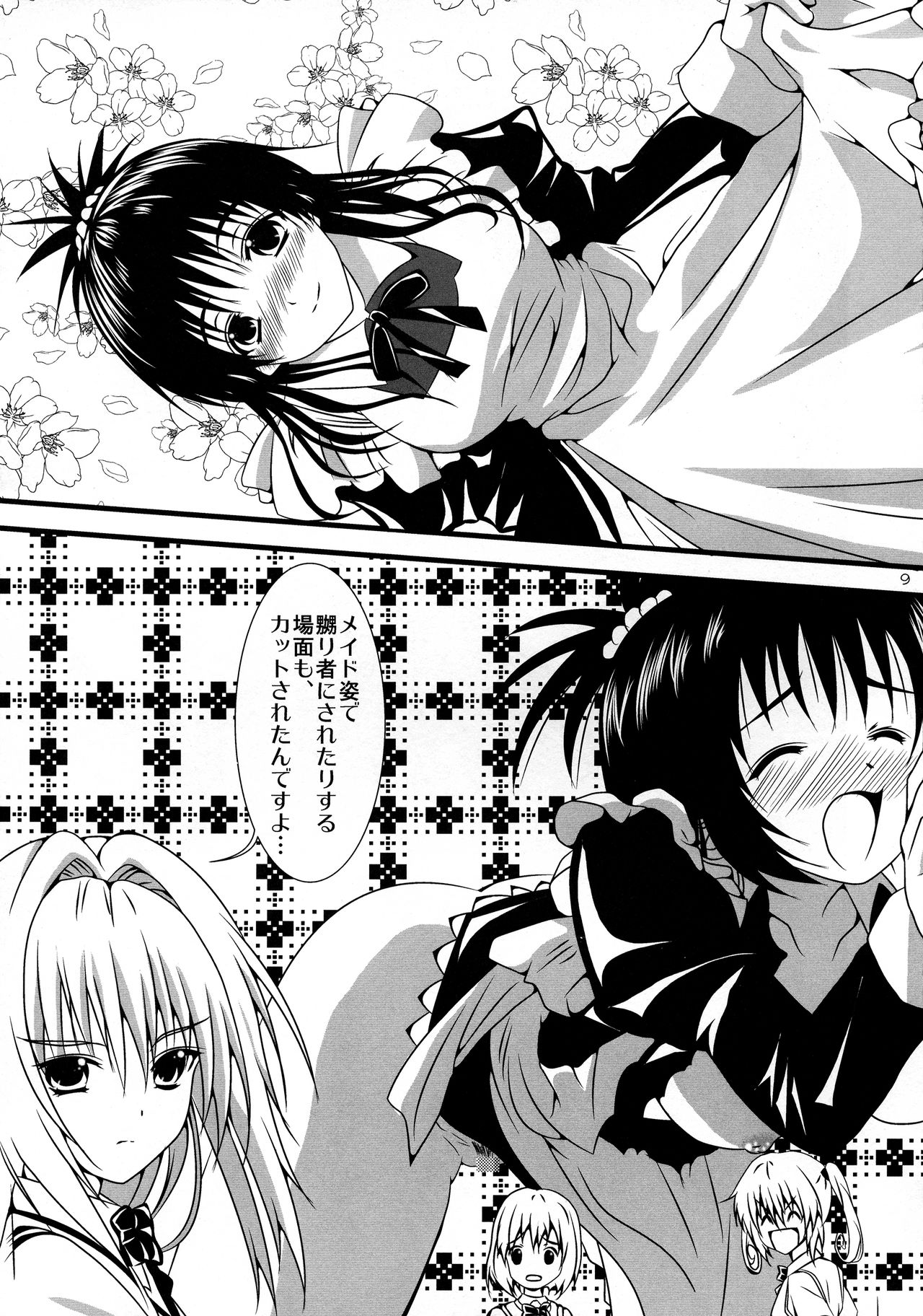 Toratora 9 page 11 full