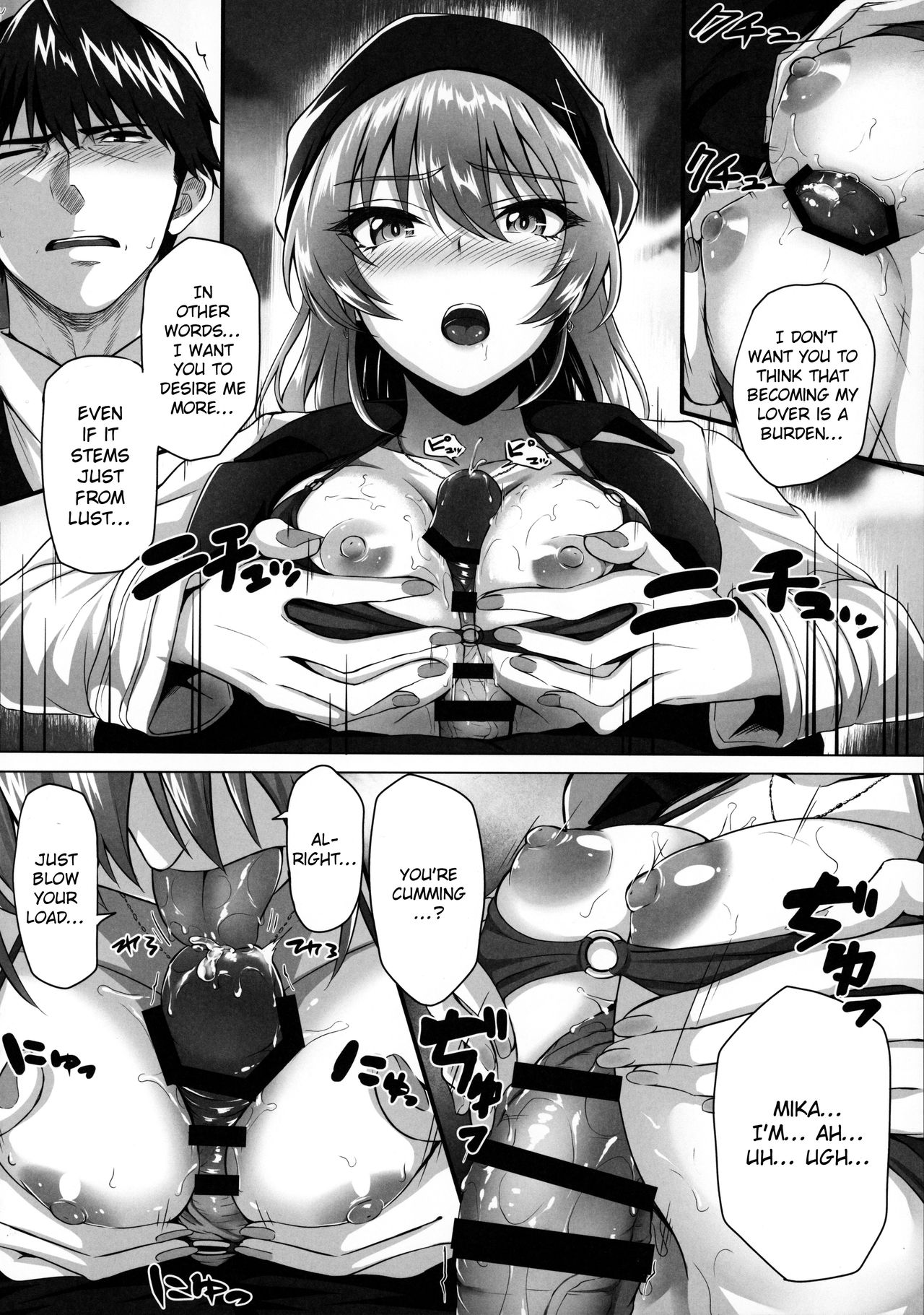 Mika and P Plus page 11 full