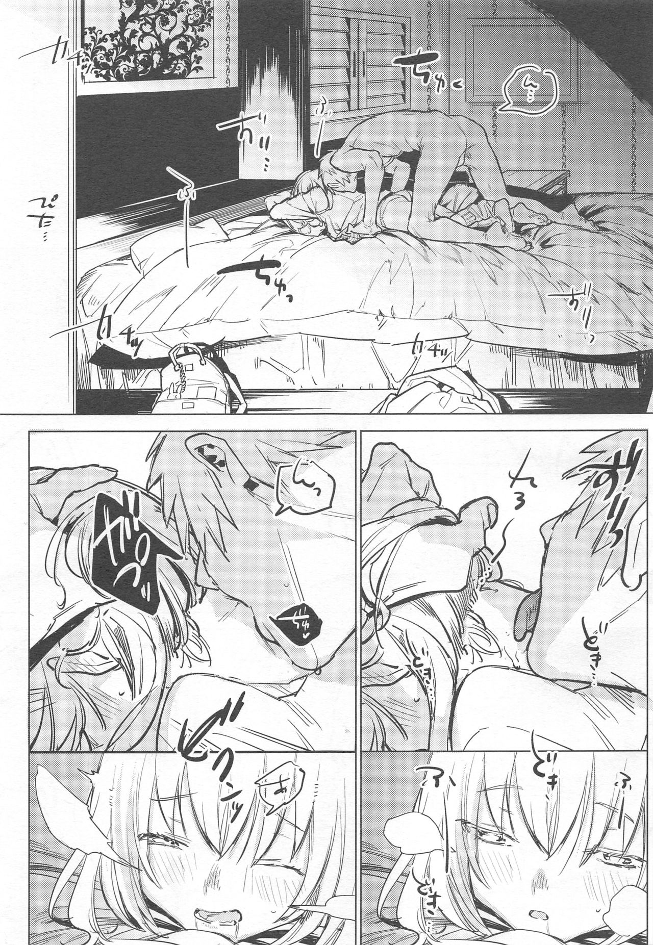 Jidori Kanojo page 12 full