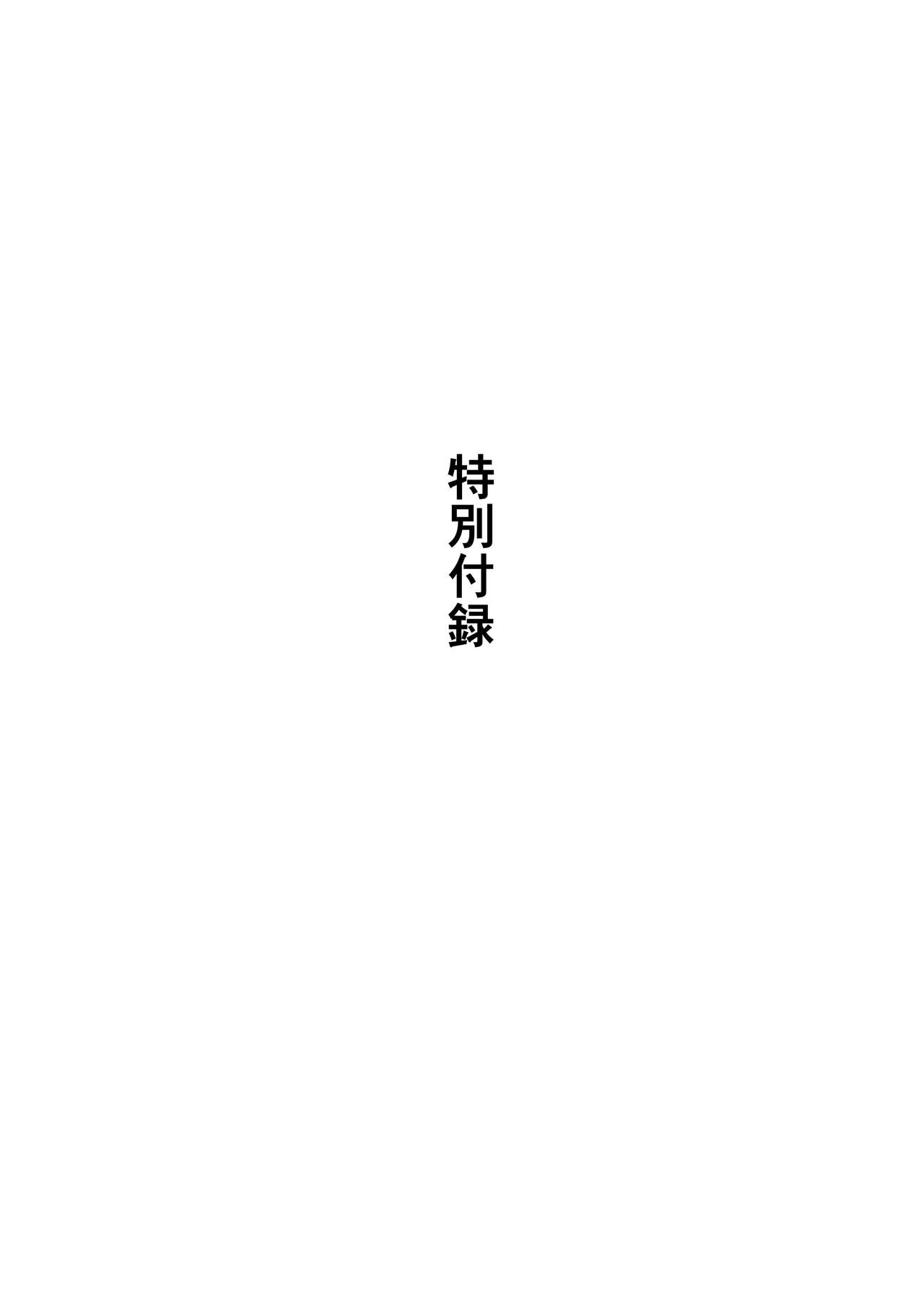 Kikou Tokusou Cyborg Sakina vol. ZERO page 11 full