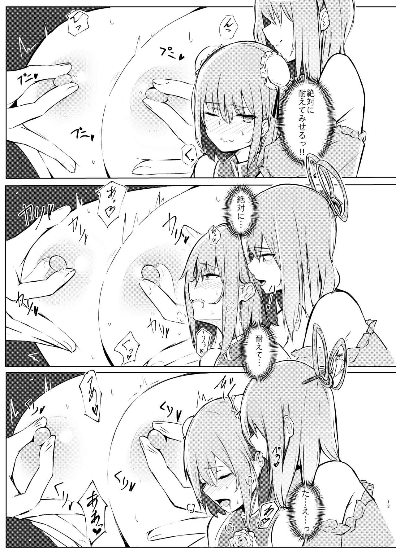 Kasen-chan ga Seiga-san ni Kawaigarareru Hon page 11 full