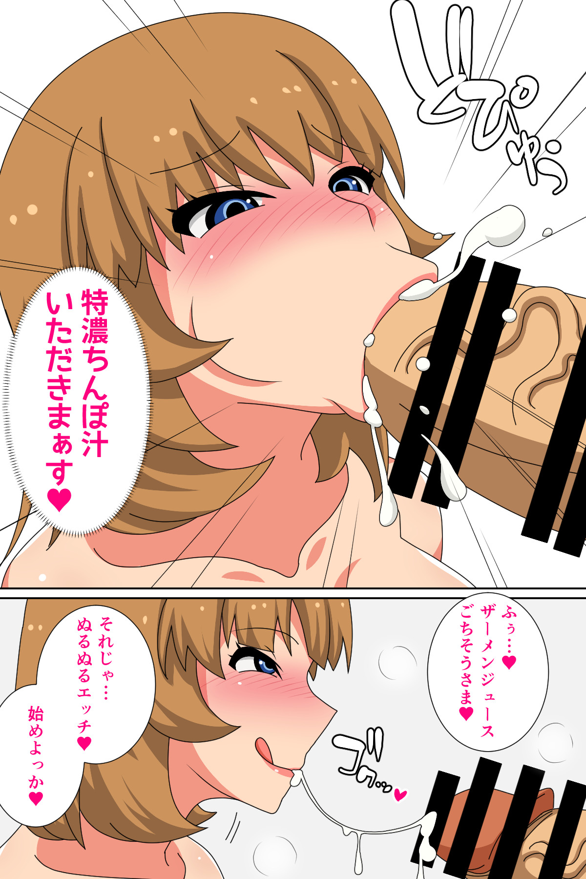 Jitsuroku! Futanari Tsuma Uwaki Jijou ~Moto Bitch Yuumi-san ~ page 6 full