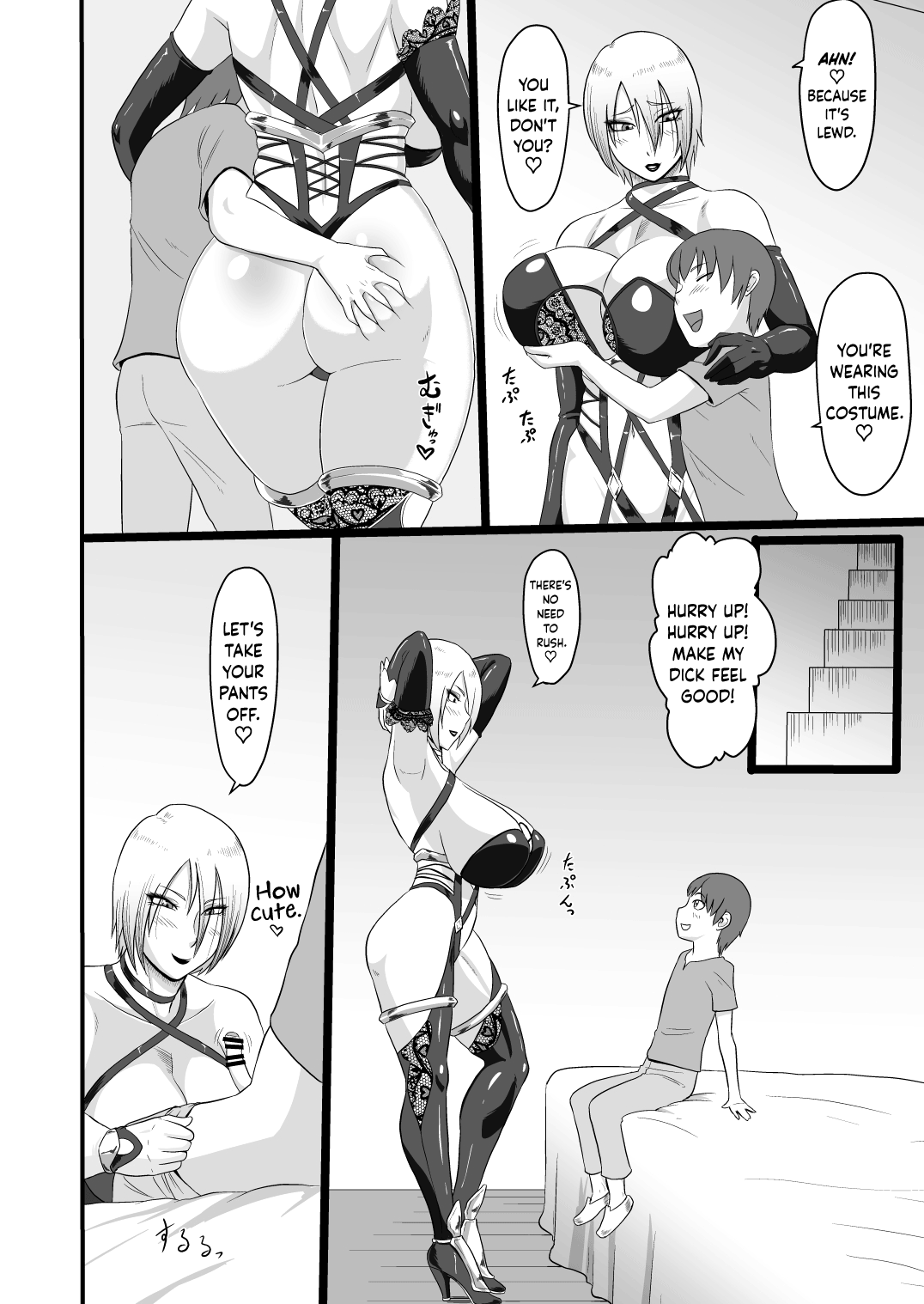 Kinjo no Ivy Oba-san page 4 full