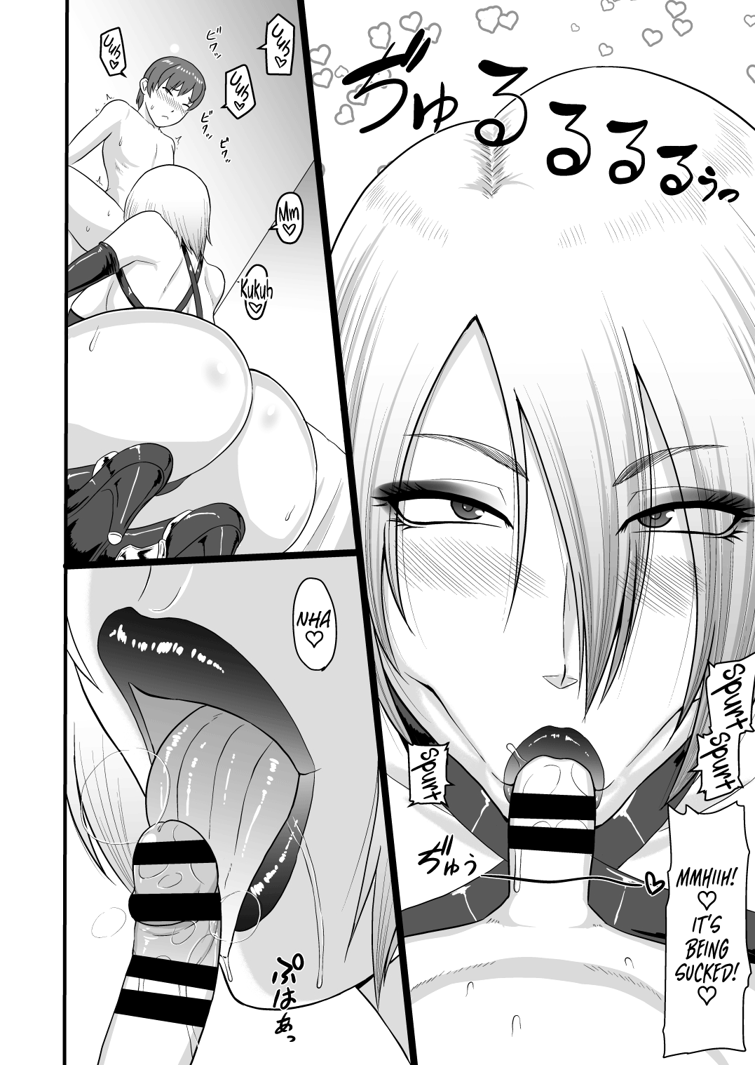 Kinjo no Ivy Oba-san page 8 full