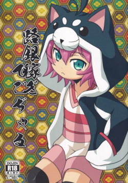 battle spirits burning soul