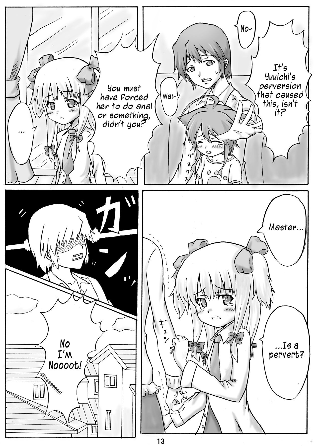 Mikan to Orange page 12 full