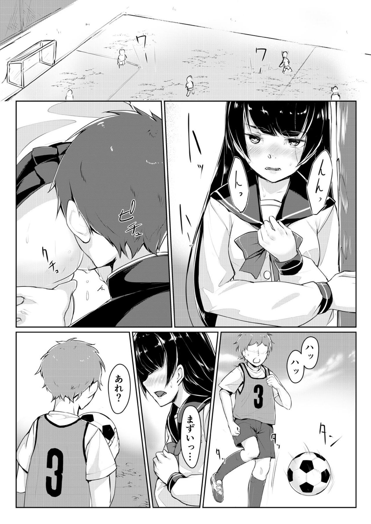 Dosukebe na Seitokaichou o Choukyou Shite yatta ~Minna no Mae de Koukai Onanie!? page 2 full