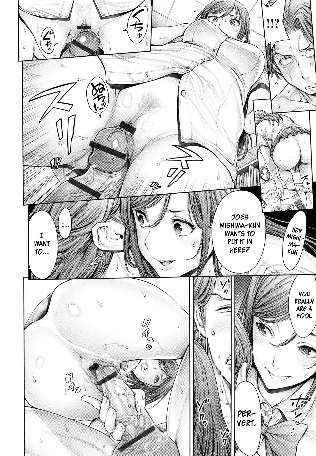 School Caste Ch. 4 - 6 page 12 full