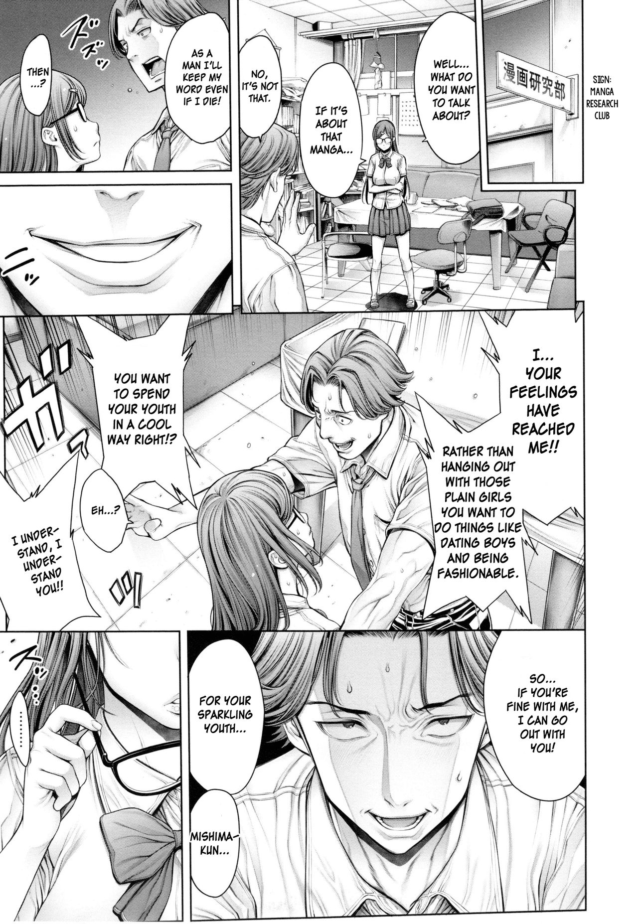 School Caste Ch. 4 - 6 page 5 full
