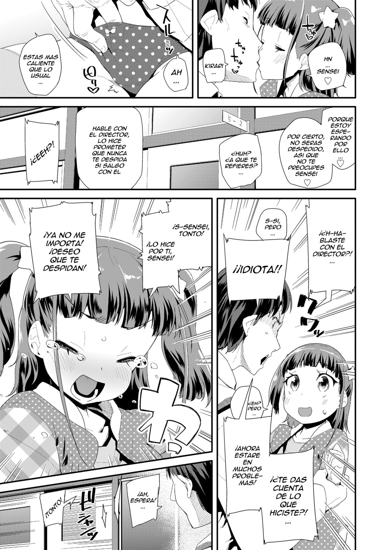 Atashi no Renai Jijou page 5 full