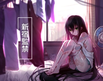 [Name] Shinjuku kankin (Fate/Grand Order) cover