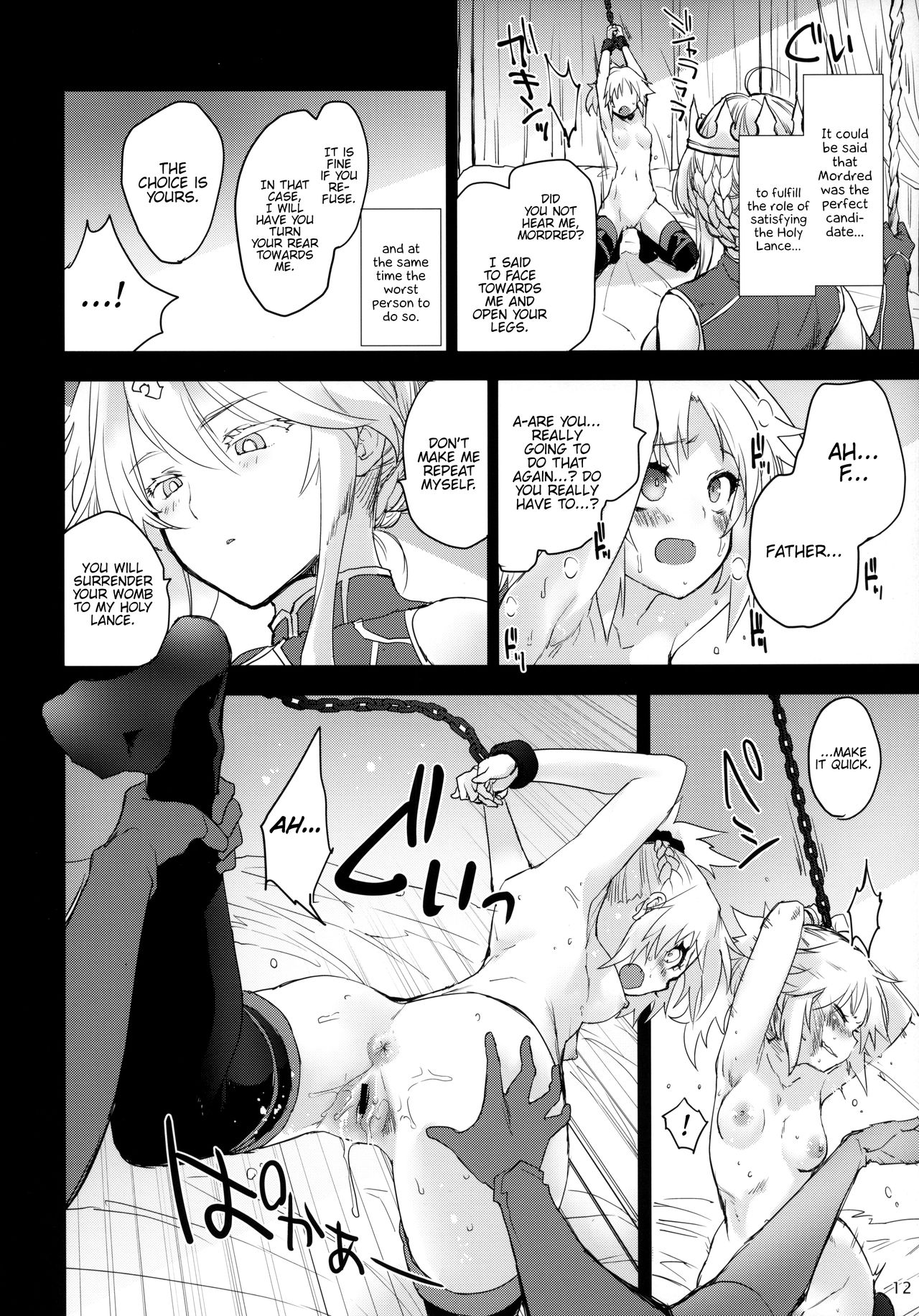 "Seisou" Batsubyou page 11 full