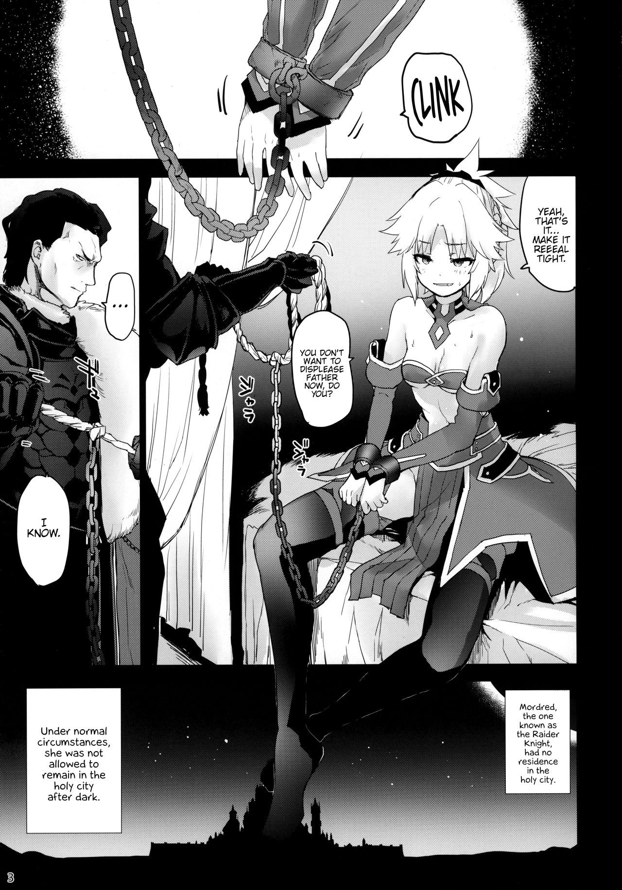 "Seisou" Batsubyou page 2 full