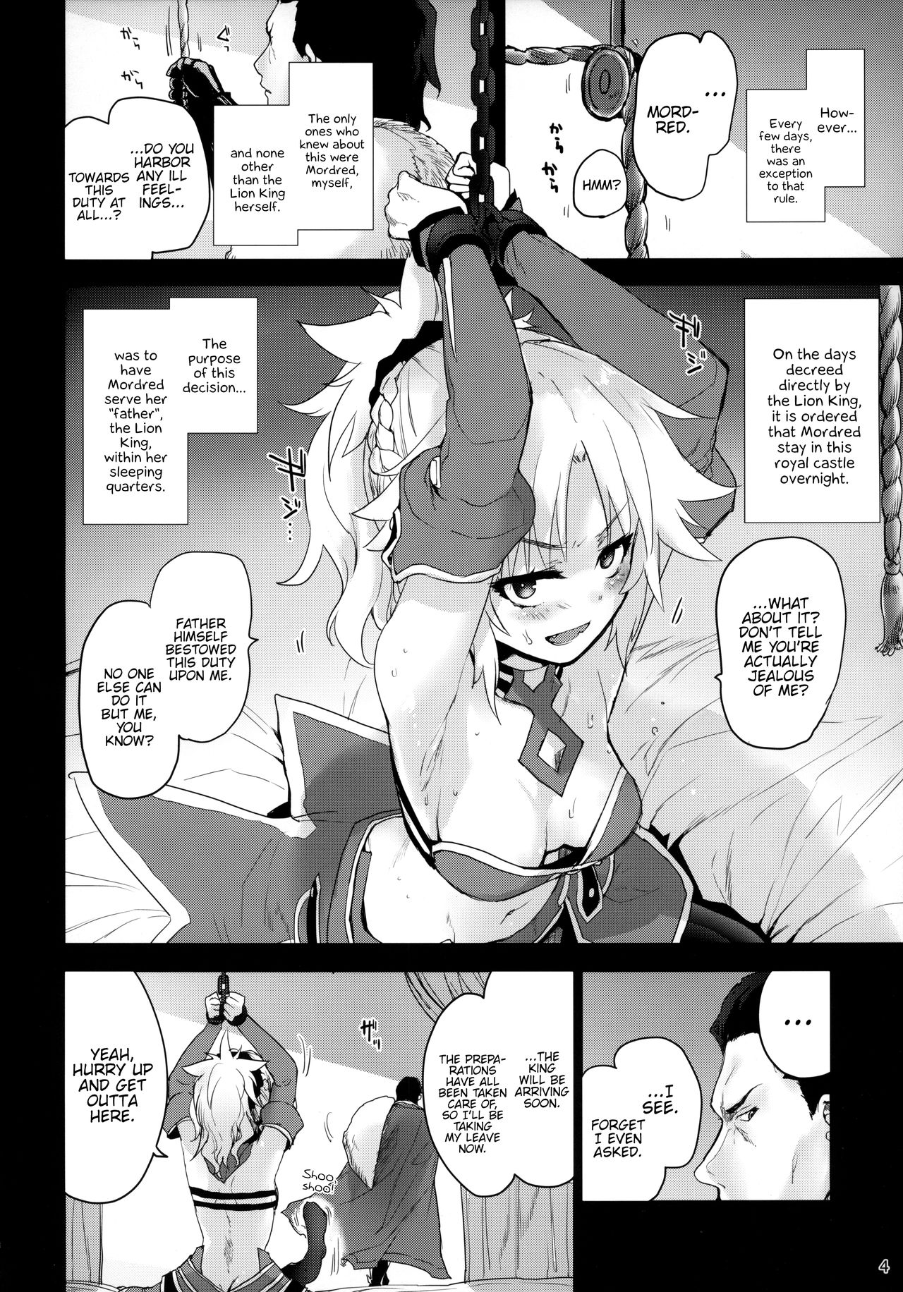"Seisou" Batsubyou page 3 full