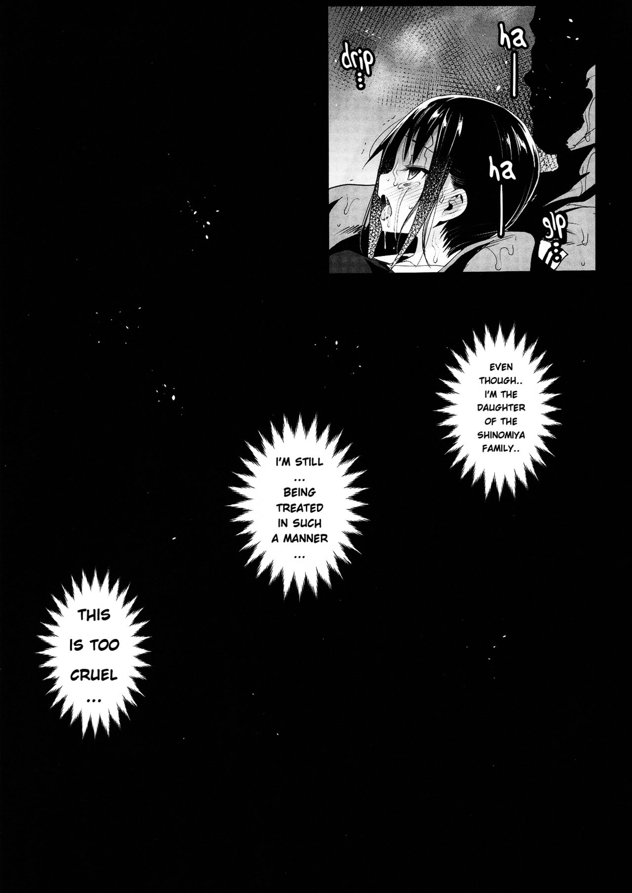 Shinomiya Kaguya o Goukan Shitai 2 page 12 full