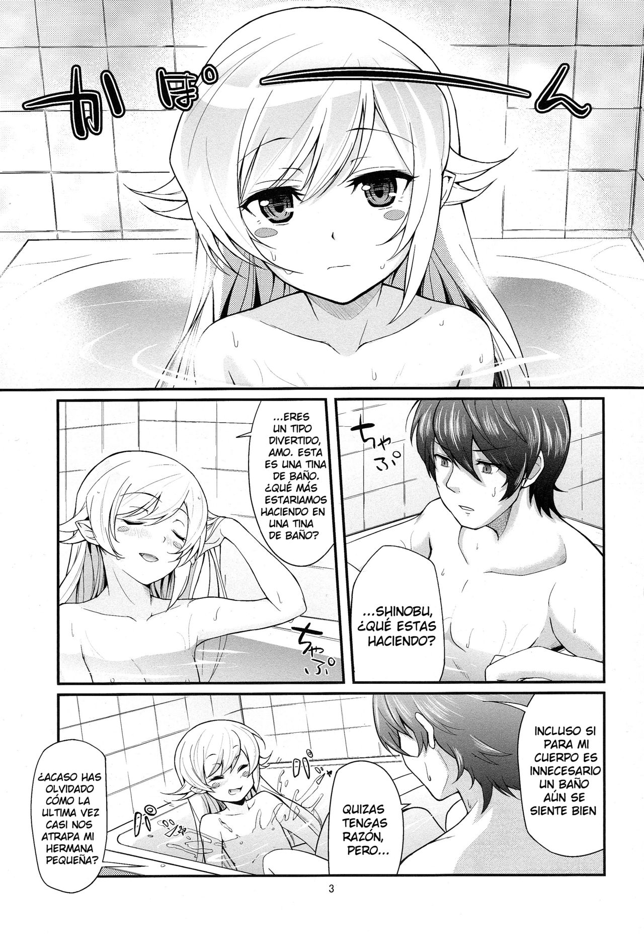 Pachimonogatari Part 4: Shinobu Envy | Pachimonogatari Parte 4- Shinobu Envidia page 2 full