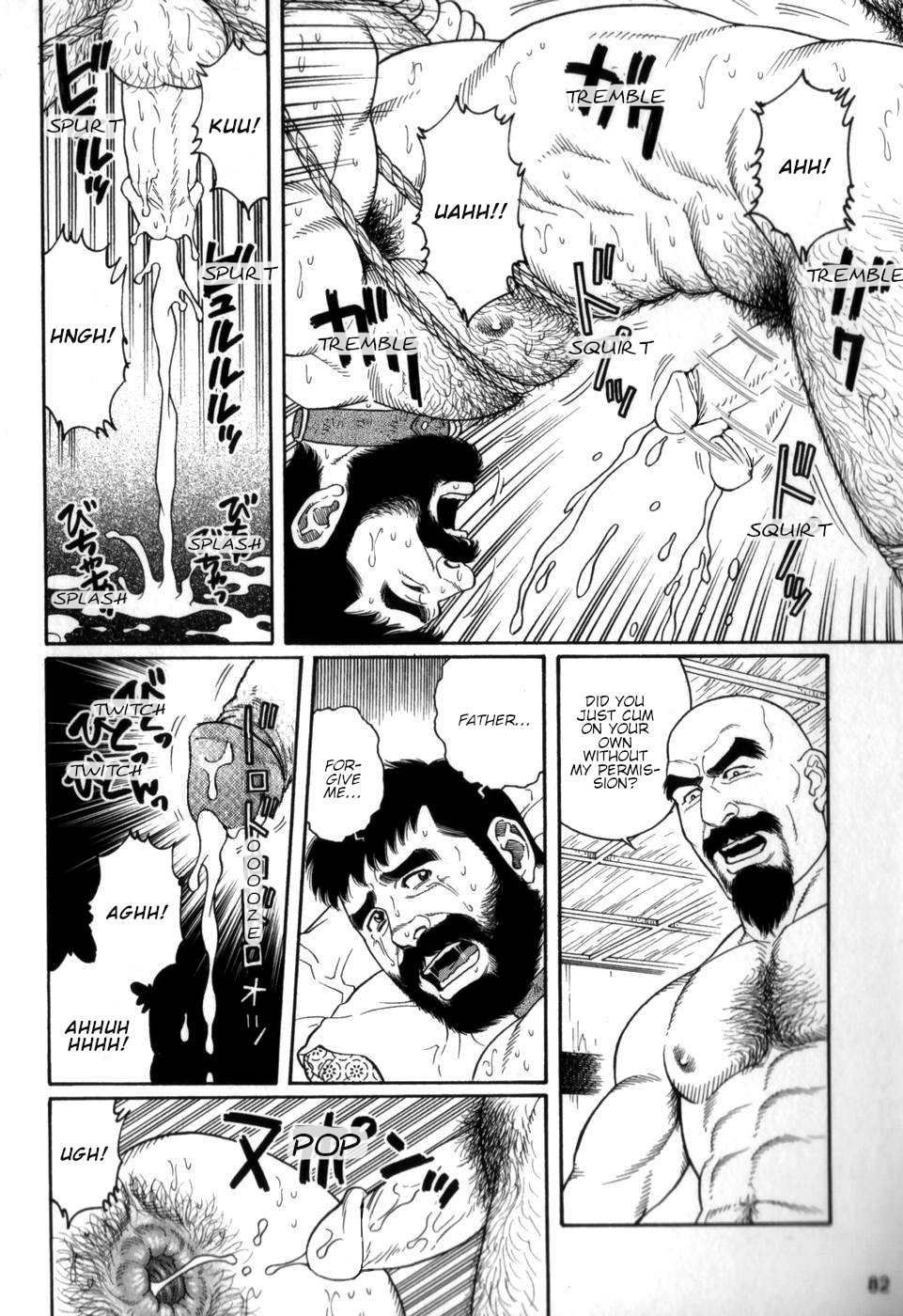 Gedou no Ie Chuukan | House of Brutes Vol. 2 Ch. 3 page 12 full