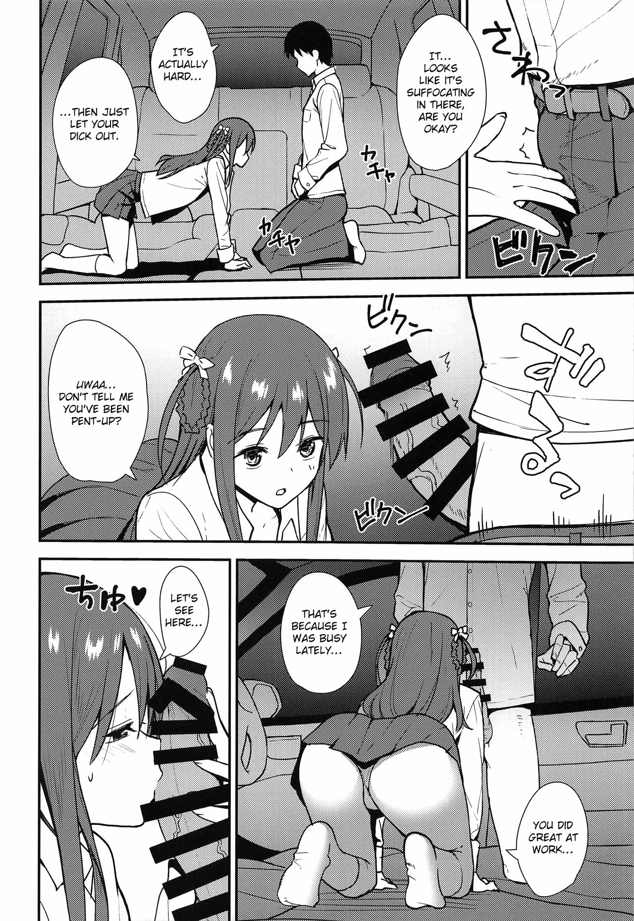 Futashika na Seishun - Uncertain youth page 11 full