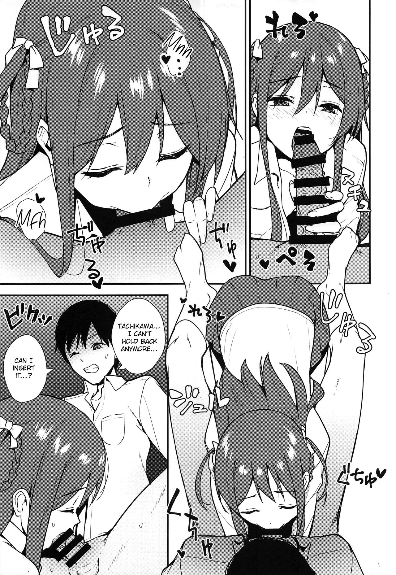 Futashika na Seishun - Uncertain youth page 12 full