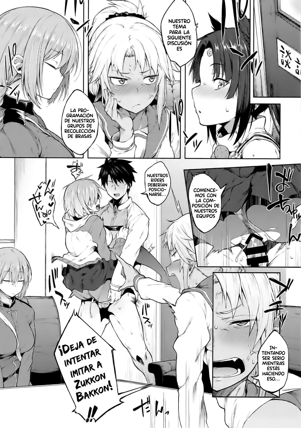 Maryoku Kyoukyuu nara Gouhou desu. page 2 full