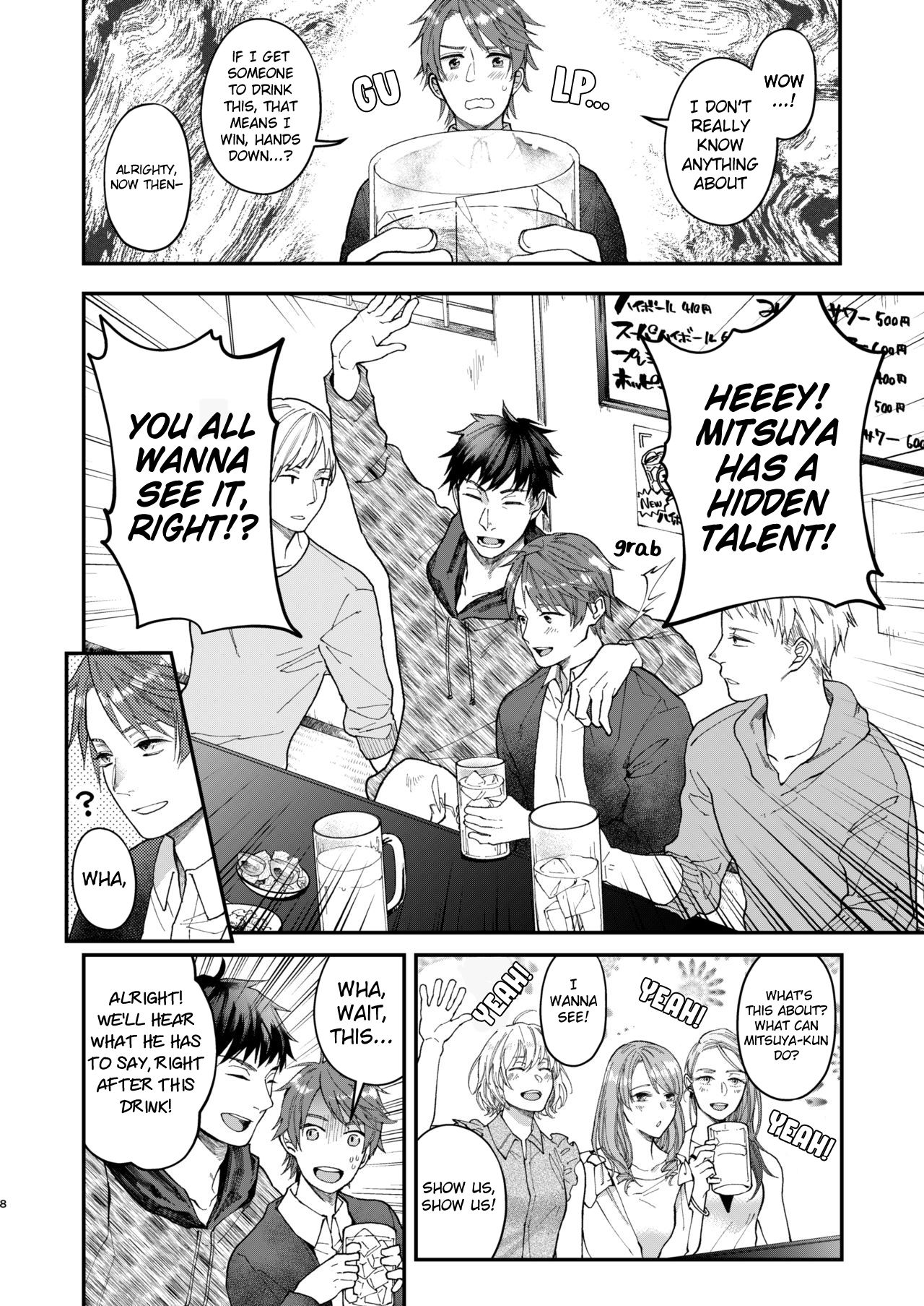 Tonde Hiniiru Yarimokunonke page 7 full